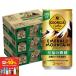 a... бесплатная доставка George a изумруд mountain Blend . удача. мельчайший сахар 185ml×3 кейс (90шт.@)