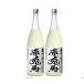  бесплатная доставка hamada sake структура ликер Sekitoba Sekitoba .. sake 14 раз 1800ml 1.8L 2 шт заказ. 6шт.@ до 1 выход рассылка возможно 