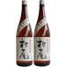 �y���l�E�������i�̑Ή��z �������� ������ ���� �� 25�x 1.8L 1800ml�~2�{