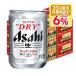 ge сирень распродажа P2%.... бесплатная доставка Asahi super dry 250ml×3 кейс /7 2 шт пиво 