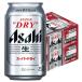 a... beer free shipping Asahi super dry 350ml×48ps.@/2 case YLG