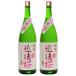 a... бесплатная доставка . после Sakura sake структура Special . дзюнмаи сакэ sake . после Sakura 1800ml 1.8L× 2 шт 