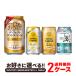  бесплатная доставка можно выбрать Suntory BEER&SPIRTS комплект 350ml×2 кейс /48шт.@....