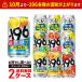  бесплатная доставка можно выбрать нет сахар чухай 350ml×2 кейс /48шт.@ Suntory лед . лед . нет сахар -196 лимон GF