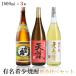  бесплатная доставка знаменитый редкий shochu premium комплект 1800ml×3шт.@ рисовые клецки. . клубень / изначальный .. пшеница * potato shochu / небесная кара рис 