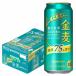  новый жанр бесплатная доставка Suntory пиво золотой пшеница сахар качество 75%OFF off 500ml×24шт.@/1 кейс 