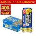 a... бесплатная доставка Suntory предубеждение sake место. лимон сауэр ...6% 500ml×1 кейс /24шт.
