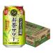 a... бесплатная доставка Suntory предубеждение sake место. чай сауэр . правый ......350ml×1 кейс /24шт.