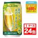  бесплатная доставка Suntory. . есть sake место белый вино Sparkling nonalcohol 350ml×1 кейс /24шт.@....