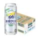a... бесплатная доставка Suntory -196 нет сахар прозрачный лимон & lime 7% 500ml×1 кейс /24шт.