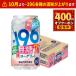 a... бесплатная доставка Suntory -196 нет сахар персик yo- Gree to350ml×1 кейс /24шт.