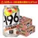 a... бесплатная доставка Suntory -196*C strong Zero двойной .. слива 350ml×2 кейс /48шт.@ чухай 