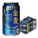  Suntory золотой пшеница 350ml 2 кейс /48шт.@....