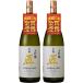 a... японкое рисовое вино (sake) бесплатная доставка столица . sake структура большой сакэ гиндзё Takumi 1800ml 1.8L× 2 шт 