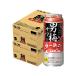 a... бесплатная доставка Sapporo мужчина слива сауэр 500ml×2 кейс /48шт.