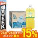  максимальный P15% 10/24~10/26 ограничение .... бесплатная доставка . глициния . relax жасмин чай 2L 2000ml×2 кейс /1 2 шт . покупка 
