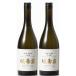  бесплатная доставка японкое рисовое вино (sake) Toyama . рисовое поле sake структура магазин полный . Izumi Special . большой сакэ гиндзё 720ml× 2 шт 