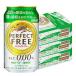  бесплатная доставка жираф Perfect свободный 350ml×3 кейс /7 2 шт .... безалкогольное пиво 