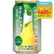 a... бесплатная доставка Suntory все свободный lime Schott 350ml×24шт.@/1 кейс 