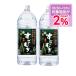 10/30�`11/1����P2% ������ �������� ������ �����ނ� �� 25�x 4000ml 4L�~2�{ ����