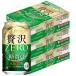  новый жанр бесплатная доставка Asahi пиво прозрачный Asahi роскошь Zero 350ml×96шт.@/4 кейс YTR