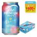  Suntory The * premium morutsu..e-ru350ml×1 кейс /24шт.@ пиво ....YTR
