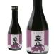  японкое рисовое вино (sake) Toyama. земля sake Татеяма sake структура дзюнмаи сакэ сакэ гиндзё 300ml 1 шт. 