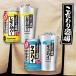 ������ �������� �T���g���[ ����������̃������T���[�� 500ml�~2�P�[�X �֘A�摜4