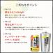 ������ �������� �T���g���[ ����������̃������T���[�� 500ml�~2�P�[�X �֘A�摜5
