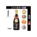  японкое рисовое вино (sake) бесплатная доставка [... sake ] Watanabe sake структура магазин сверху ...720ml× 2 шт 