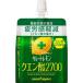 бесплатная доставка poka Sapporo порванный - Toremo n лимонная кислота 2700 желе pauchi165g×1 кейс /30шт.