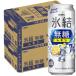 a... бесплатная доставка жираф лед . нет сахар лимон 7% 500ml×2 кейс /48шт.@ лимон сауэр чухай . высокий 