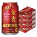  бесплатная доставка Suntory золотой пшеница The * Rugger 350ml×4 кейс /96шт.@.... пиво новый жанр 