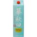  японкое рисовое вино (sake) маленький Yamamoto дом . Akita упаковка 1800ml 1.8L 1 шт. 