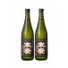  бесплатная доставка японкое рисовое вино (sake) конец . sake структура гора негодный дзюнмаи сакэ сакэ гиндзё конец .....720ml× 2 шт 