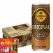 a... бесплатная доставка George a оригинал 250ml×1 кейс (30шт.@)