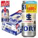 11/16 ограничение все товар P2%.... Suntory сырой пиво 500ml×1 кейс /24шт.@ солнечный сырой 