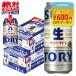 11/16 ограничение все товар P2%.... бесплатная доставка Suntory сырой пиво 500ml×2 кейс /48шт.@ солнечный сырой 