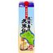  бесплатная доставка Awamori brandy . рис остров. . рис .25 раз упаковка 1800ml 1.8L× 2 шт 