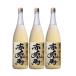  бесплатная доставка hamada sake структура ликер Sekitoba Sekitoba .. сливовое вино 14 раз 1800ml 1.8L 3шт.@ заказ. 6шт.@ до 1 выход рассылка возможно 
