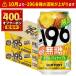 a... бесплатная доставка Suntory -196 нет сахар двойной ананас 7% 350ml×2 кейс /48шт.