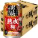  бесплатная доставка Sapporo мужчина слива сауэр .. слива 350ml×2 кейс /48шт.@....
