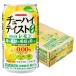  бесплатная доставка Sangaria чухай вкус лимон 0.00% nonalcohol 350ml×1 кейс /24шт.@ non aru алкоголь Zero калории Zero пудинг body Zero сахар вид Zero 