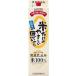  японкое рисовое вино (sake) маленький Yamamoto дом рис только. .... мысль .. упаковка 3000ml 3L 1 шт. заказ. 8шт.@ до включение в покупку возможность 