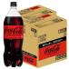 a... бесплатная доставка Coca * Cola Zero ZERO 1500ml 1.5L×2 кейс /1 2 шт 
