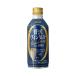  бесплатная доставка meru автомобиль n роскошь вино настроение Sparkling белый 290ml×2 кейс /48шт.@[ nonalcohol ]