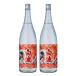  бесплатная доставка Satsuma sake структура MUGEN Shiranami The Passion Wave бутылка 1800ml 1.8L× 2 шт 