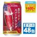  бесплатная доставка Suntory. . есть sake место красный вино Sparkling nonalcohol 350ml×2 кейс /48шт.@....