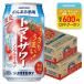 бесплатная доставка Suntory. . есть sake место помидор сауэр nonalcohol 350ml×2 кейс /48шт.@....