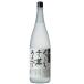 . море гора основной shochu желтый . три уровень . включено с наилучшими пожеланиями тысяч . есть ..1800ml 1.8L 1 шт. 